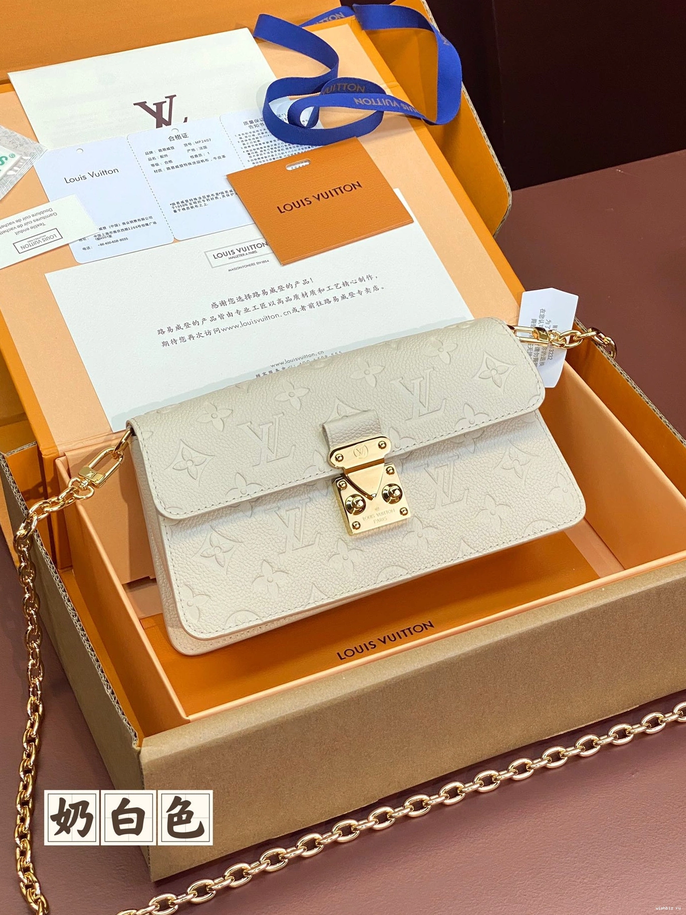 WIS Chain VUITTON Métis Wallet On LOUIS 0928